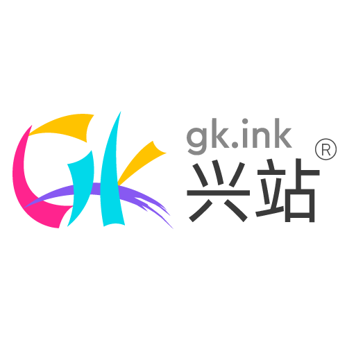 关于启用"兴站"商标的通知-武汉翊众世纪网络科技有限公司